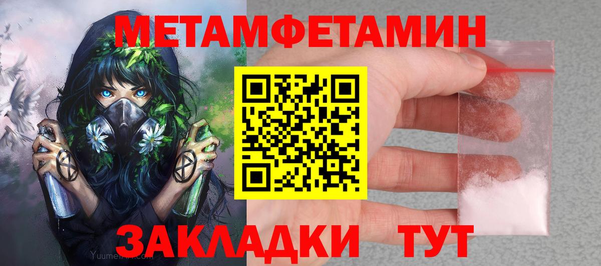 Amphetamine 97% Дивногорск