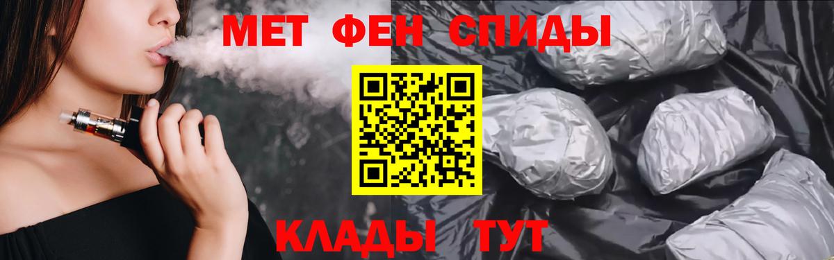 АМФ 97% Дивногорск