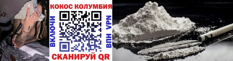 Cocaine Боливия  Дивногорск 