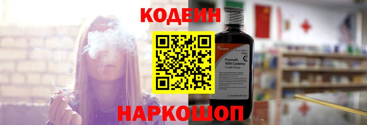  Кокаин Дивногорск