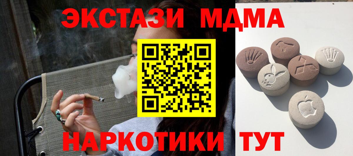 нарко площадка официальный сайт  Вход с VPN  Ecstasy  Дивногорск  ссылка на мегу как войти  ЭКСТАЗИ таблы  Ecstasy louis Vuitton 