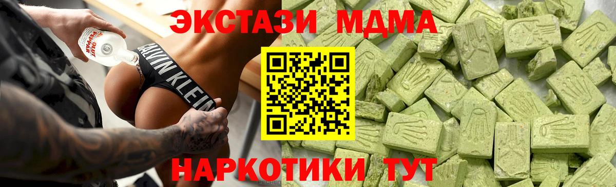 Ecstasy бентли Дивногорск