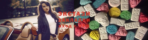 меф VHQ Куйбышев