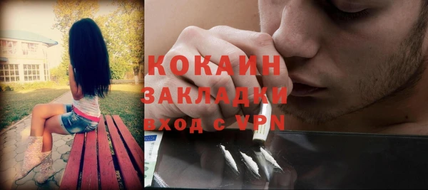 амфетамин Кулебаки