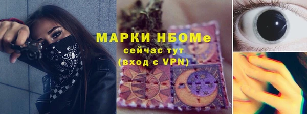 каннабис Красноперекопск