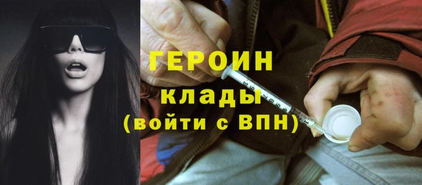 бутик Елизово