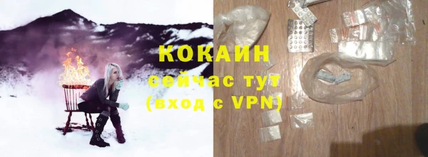 меф VHQ Куйбышев