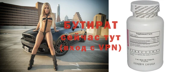 метадон Заводоуковск