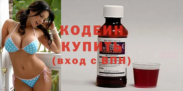 амфетамин Кулебаки