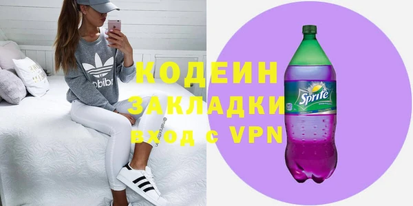 кристаллы Заволжье