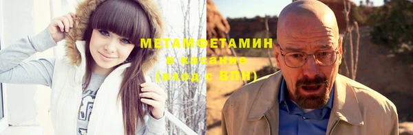 первитин Бердск