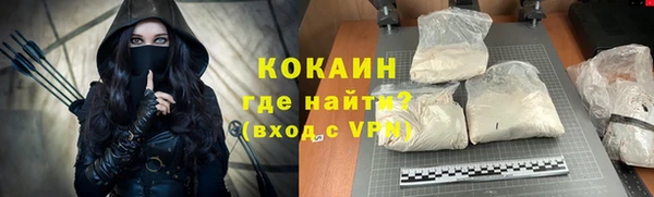 ALPHA PVP Елабуга