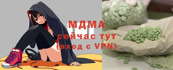 кристаллы Заволжье