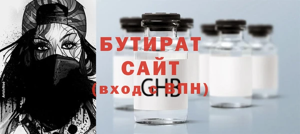 герыч Заволжск