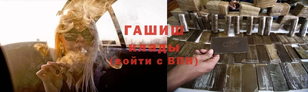 герыч Заволжск