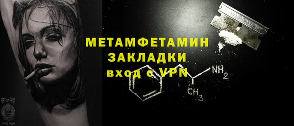кристаллы Заволжье