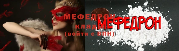spice Алапаевск