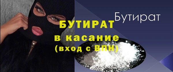 прущая мука Краснослободск