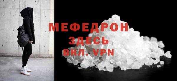 меф VHQ Куйбышев