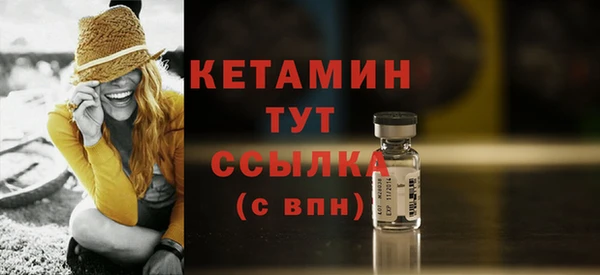 амфетамин Кулебаки