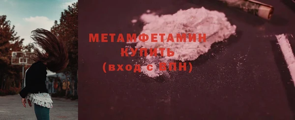 каннабис Красноперекопск