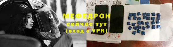 мет Краснотурьинск