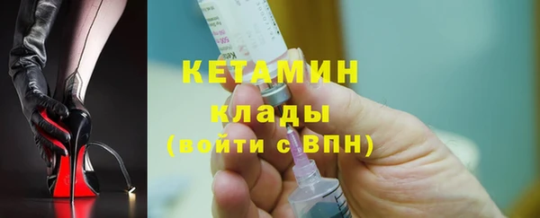 каннабис Красноперекопск