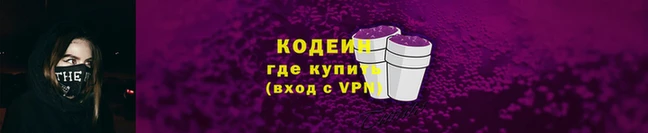 спайс Ачинск