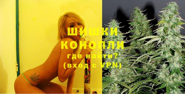 герыч Заволжск