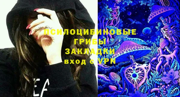 каннабис Красноперекопск