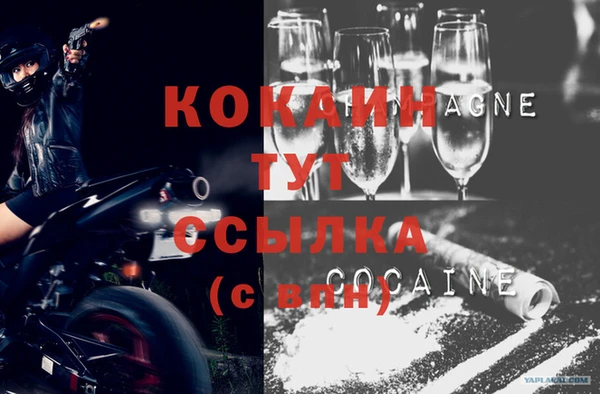 бутик Елизово