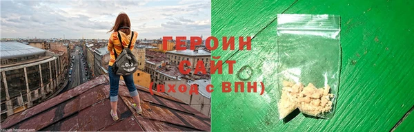 мет Краснотурьинск