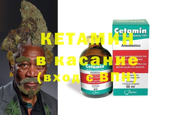 прущая мука Краснослободск
