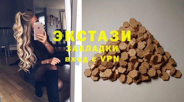 прущая мука Краснослободск