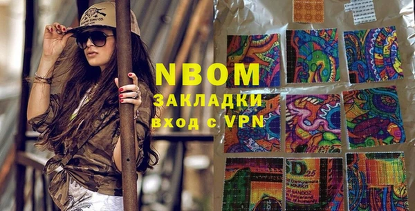прущая мука Краснослободск