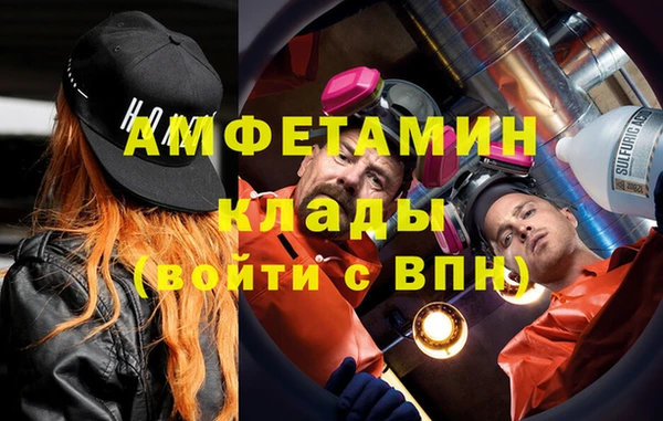 амфетамин Кулебаки