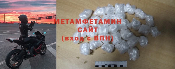 меф VHQ Куйбышев