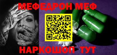 а пвп мука Апшеронск