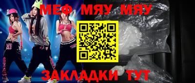 бутират Донецк