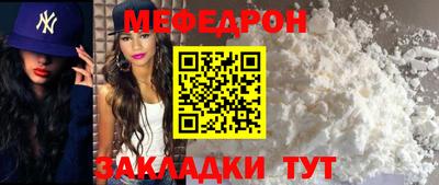 спиды Гусь-Хрустальный