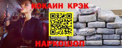 кокаин колумбия Гусиноозёрск