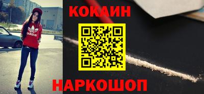 кокаин колумбия Гусиноозёрск