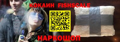 бутират Донецк