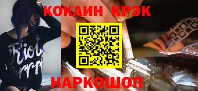 стафф Аргун