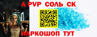 спиды Гусь-Хрустальный