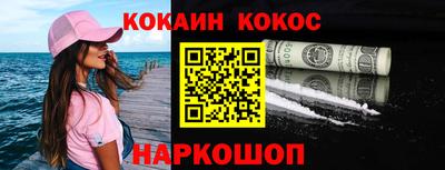 а пвп мука Апшеронск