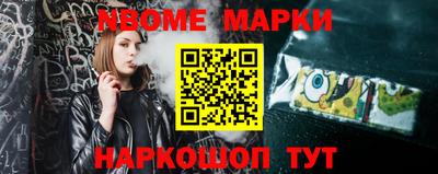 стафф Аргун