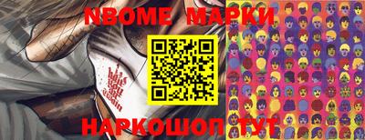 кокаин колумбия Гусиноозёрск