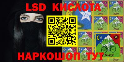 бутират Апрелевка