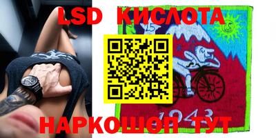 прущий лед Гусев